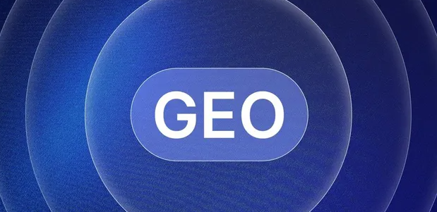新城区生成式引擎优化赛道升温，盘点 GEO 行业发展态势