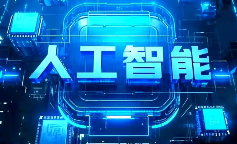 新城区商业化落地稳步推进 主流AI产品持续拓展企业级服务应用边界