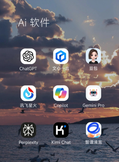 新城区中小企业数字化转型新利器，手机AI搭配GEO优化降低线上获客成本