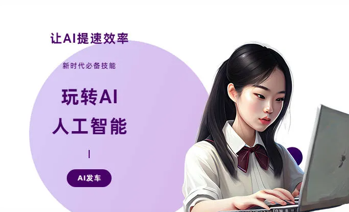 新城区AI技术拆解：手机智能软件检索底层逻辑，读懂GEO优化核心原理