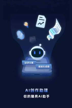 新城区工业制造行业专属GEO优化方案，依托手机AI挖掘精准采购客源