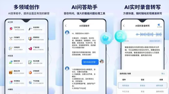 新城区告别SEO同质化内卷，GEO优化开启AI营销新赛道